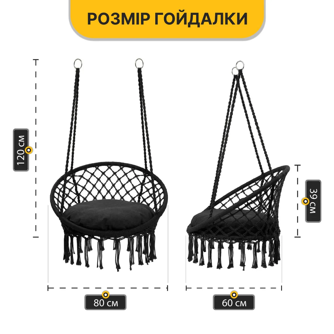 Подвесное кресло LEOBRO плетеное 80 см черное с подушкой