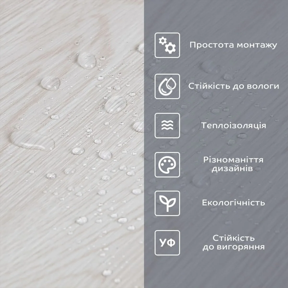 Вінілова плитка самоклеюча 600х3000х2 мм Молочна Мат PVC