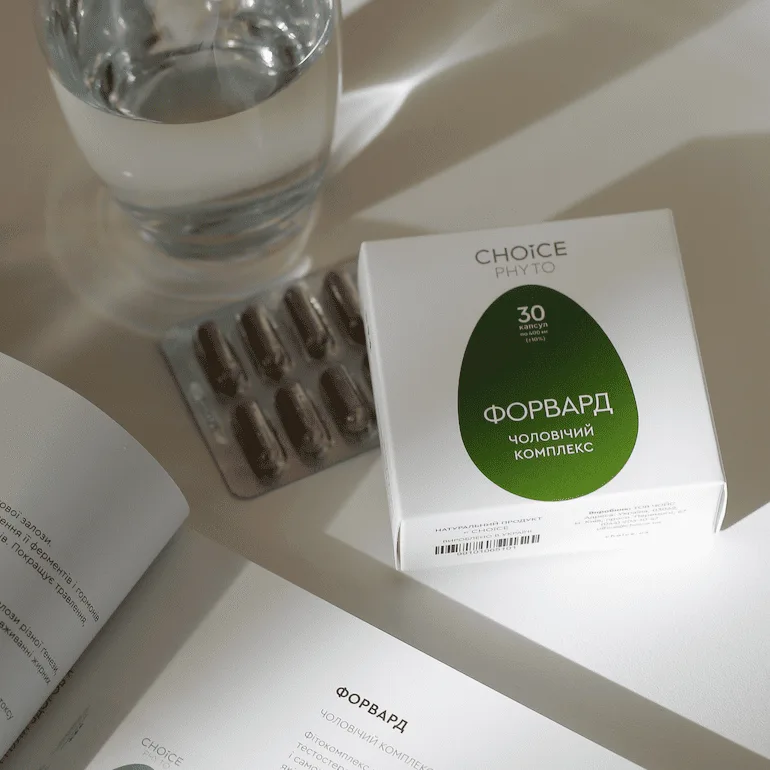 Choice Форвард - профілактика та усунення еректильної дисфункції 30 кап Чойс