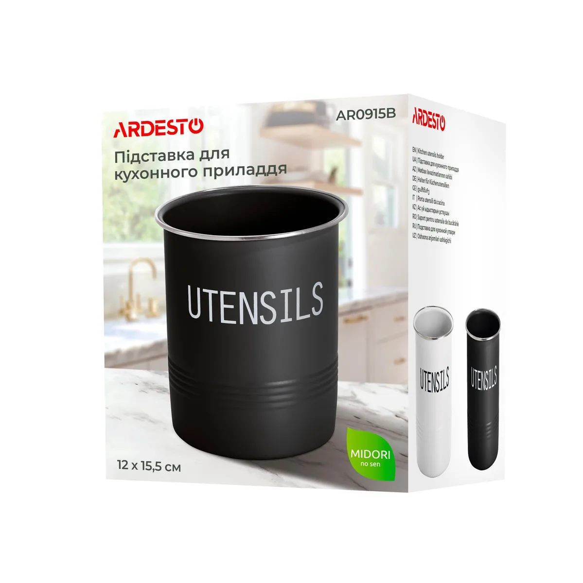 Подставка для кухонных инструментов ARDESTO Midori 12х155 см, металлический, черный