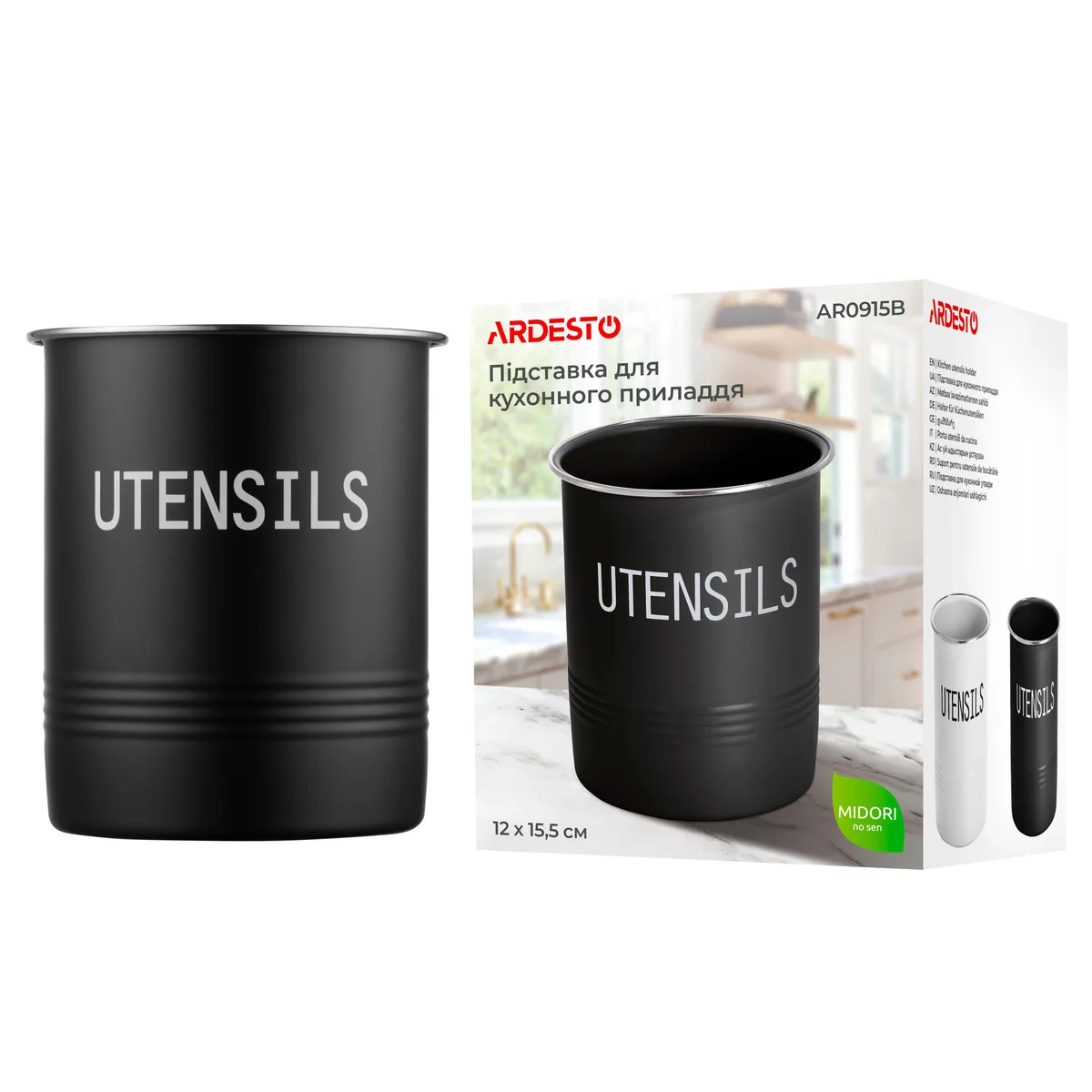 Подставка для кухонных инструментов ARDESTO Midori 12х155 см, металлический, черный