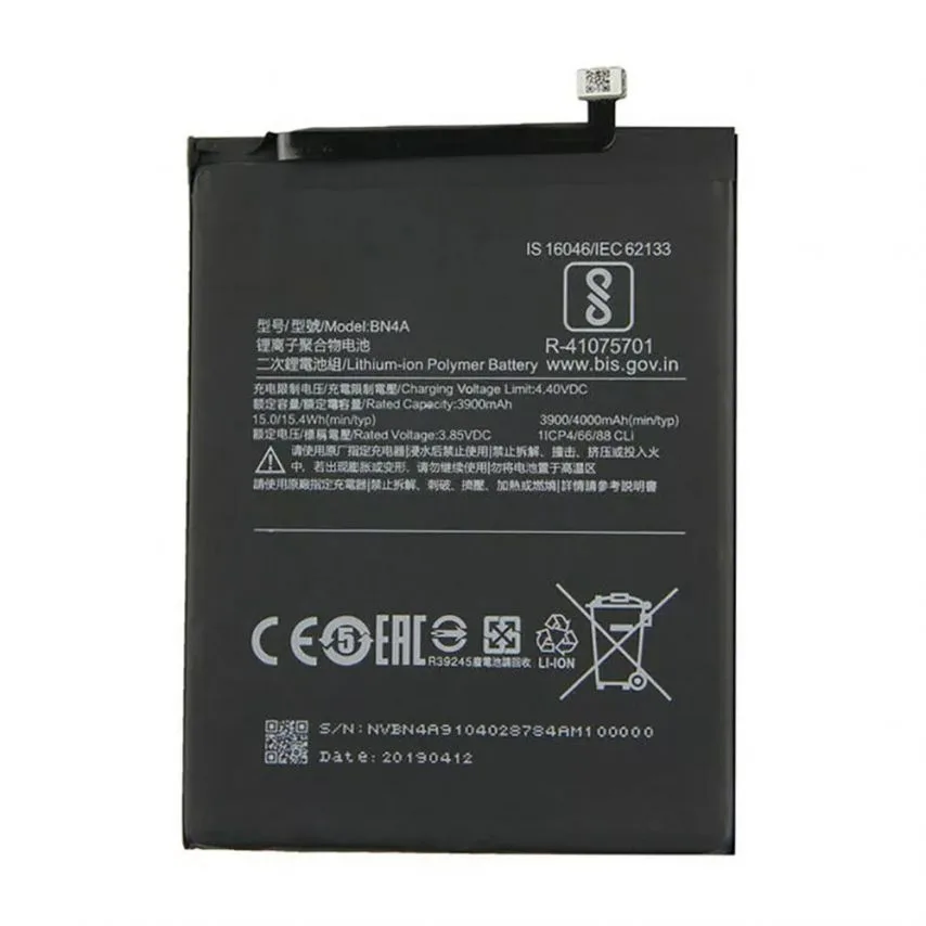 Акумулятор Xiaomi High Copy 3900mAh 3.85V для Redmi Note 7