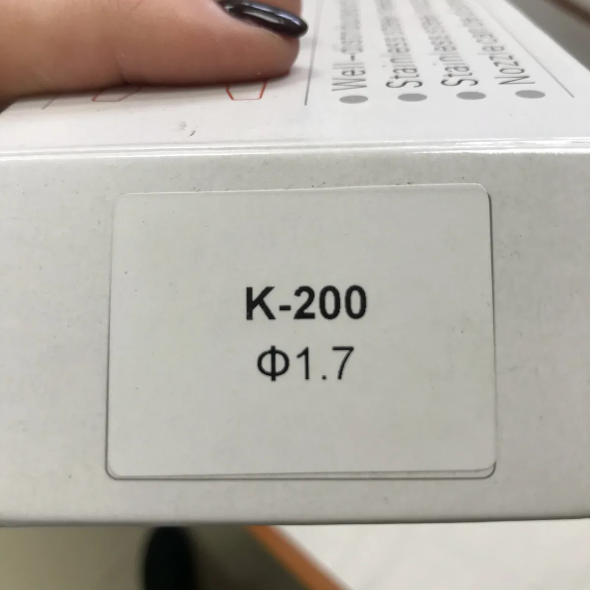 Змінна форсунка 1,7 мм метал сріблястий для пістолетів Auarita K-200