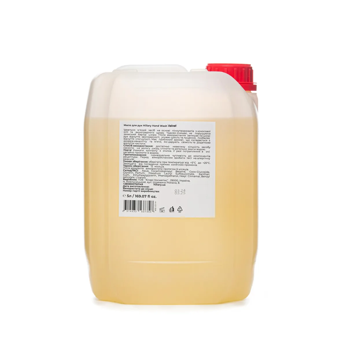 Мило для рук Hillary Hand Wash Velvet, 5 л