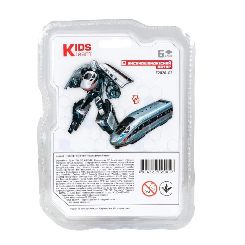 Трансформер Kids Team пластик 25 см многоцветный