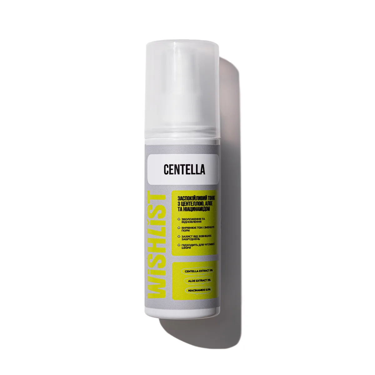 Заспокійливий тонік з центеллою, алое та ніацинамідом WISHLIST Centella Toner, 120 мл