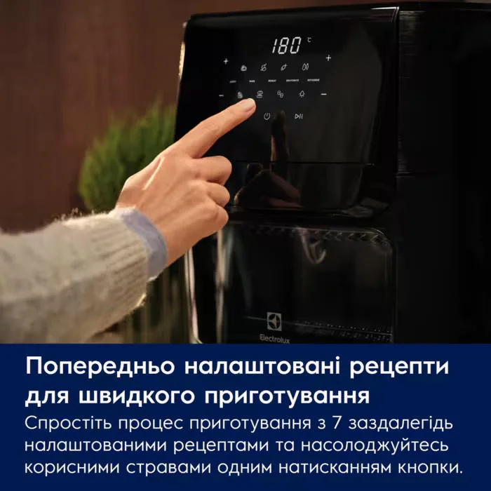 Мультифункційна піч Electrolux 1800Вт, ємність 12л, сенсорне управління, 12 автоматичних програм, віконце, пластиковий корпус, чор