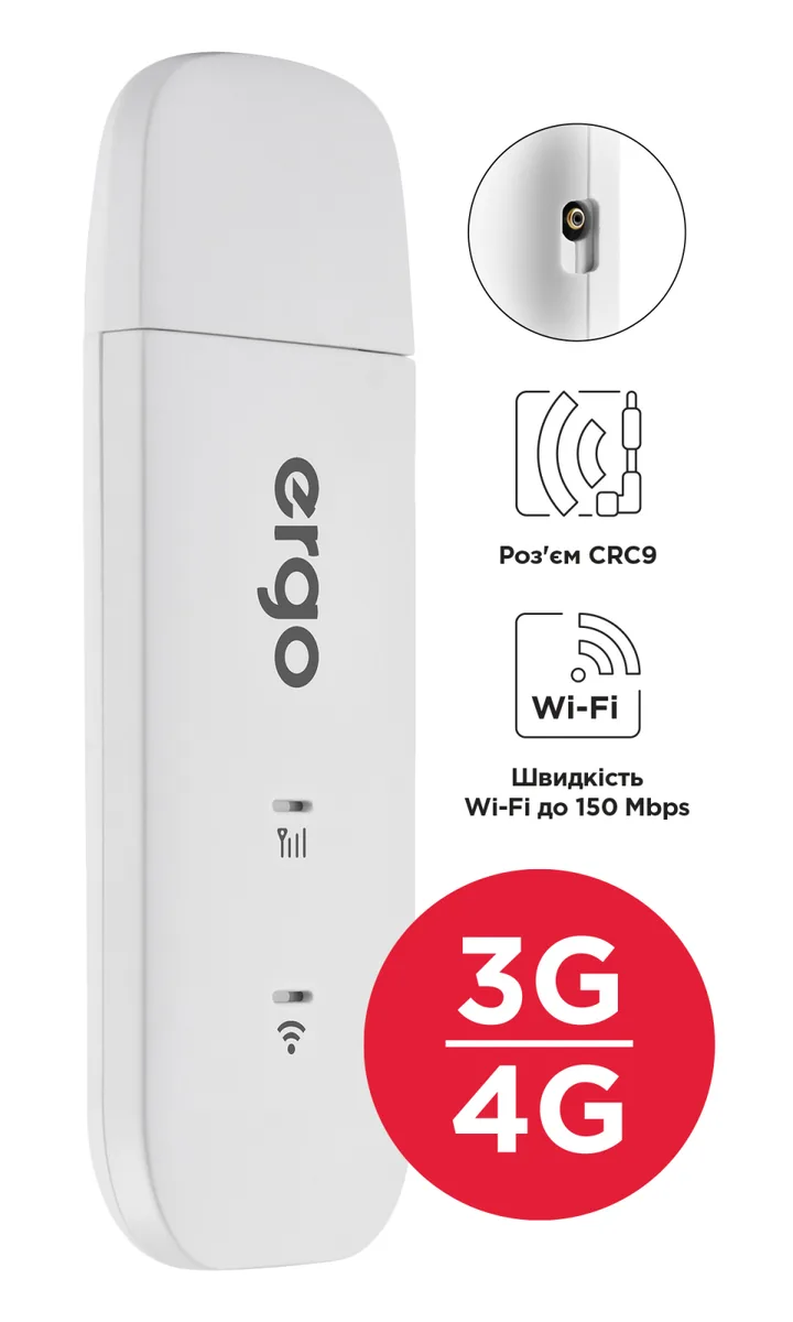 LTE USB Wi-Fi роутер ERGO 3G 4G білий