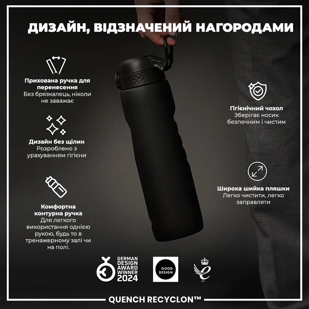 Бутылка для воды ION8 Recyclon 1000 мл Черная BPA Free