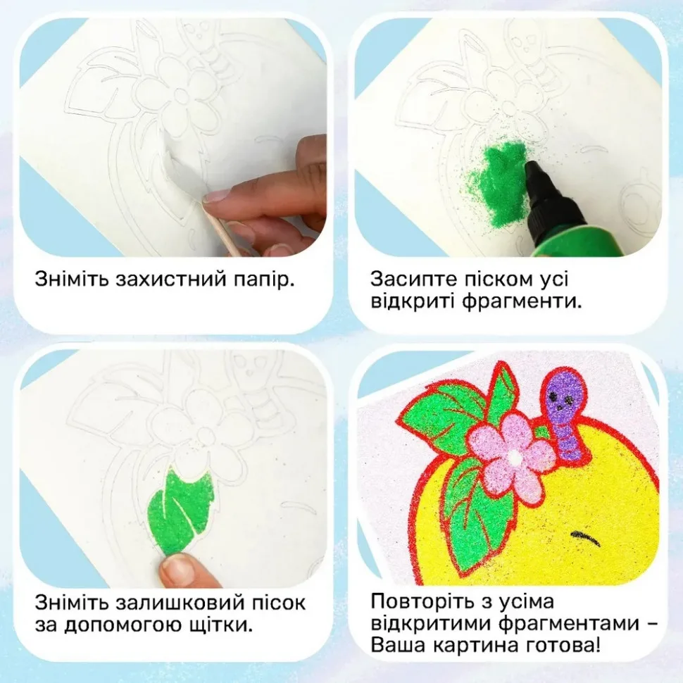 Дитячий набір для творчості картини з піску 9 в 1 з магнітами 13х22 см 11х17 см 10х16 см кольоровий пісок