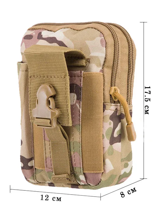 Підсумок EasyFit Oxford 12х17,5х8 см мультикам