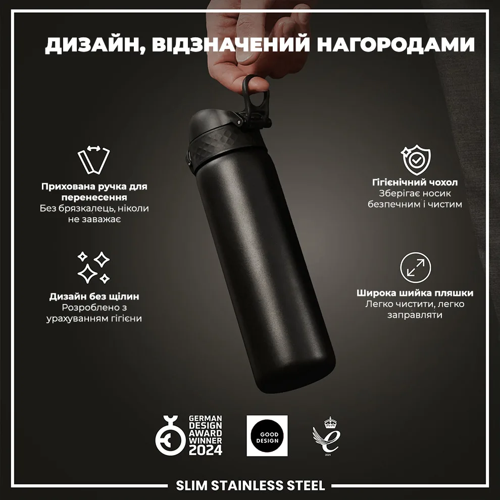 Пляшка ION8 нержавіюча сталь 600 мл чорна