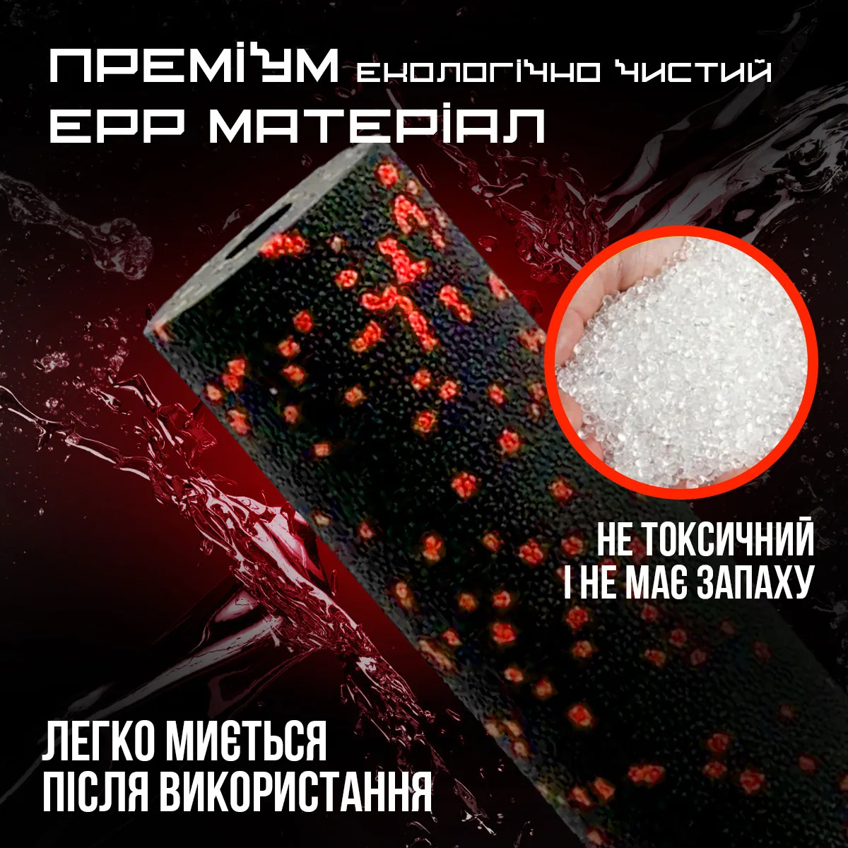 Масажний ролик Active Point EPP 15x5 3 см Червоний
