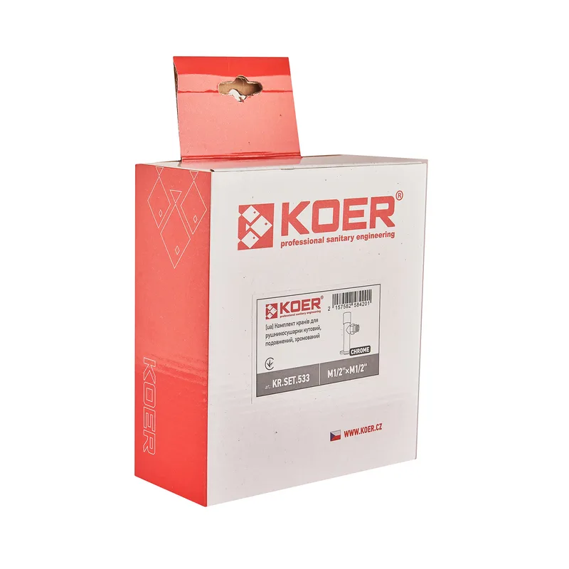 Комплект кранів 1/2'' KR.SET.533 хромований сталевий для рушникосушки
