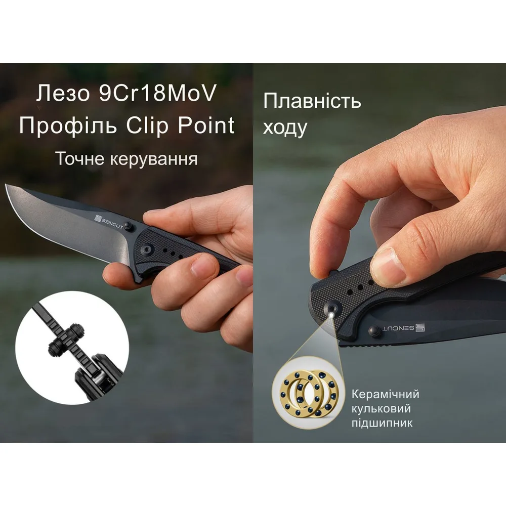 Складаний ніж Sencut 9Cr18MoV 201,3 мм Чорний G10
