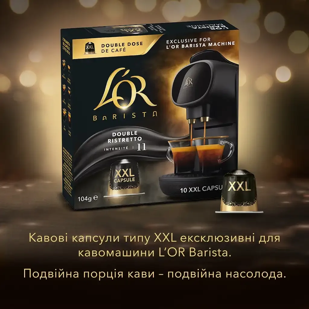 Кава L'OR Barista Double Ristretto капсули 10 шт XXL арабіка Nespresso