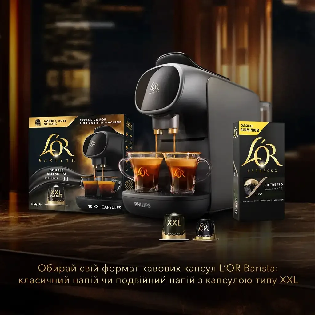 Кава L'OR Barista Double Ristretto капсули 10 шт XXL арабіка Nespresso