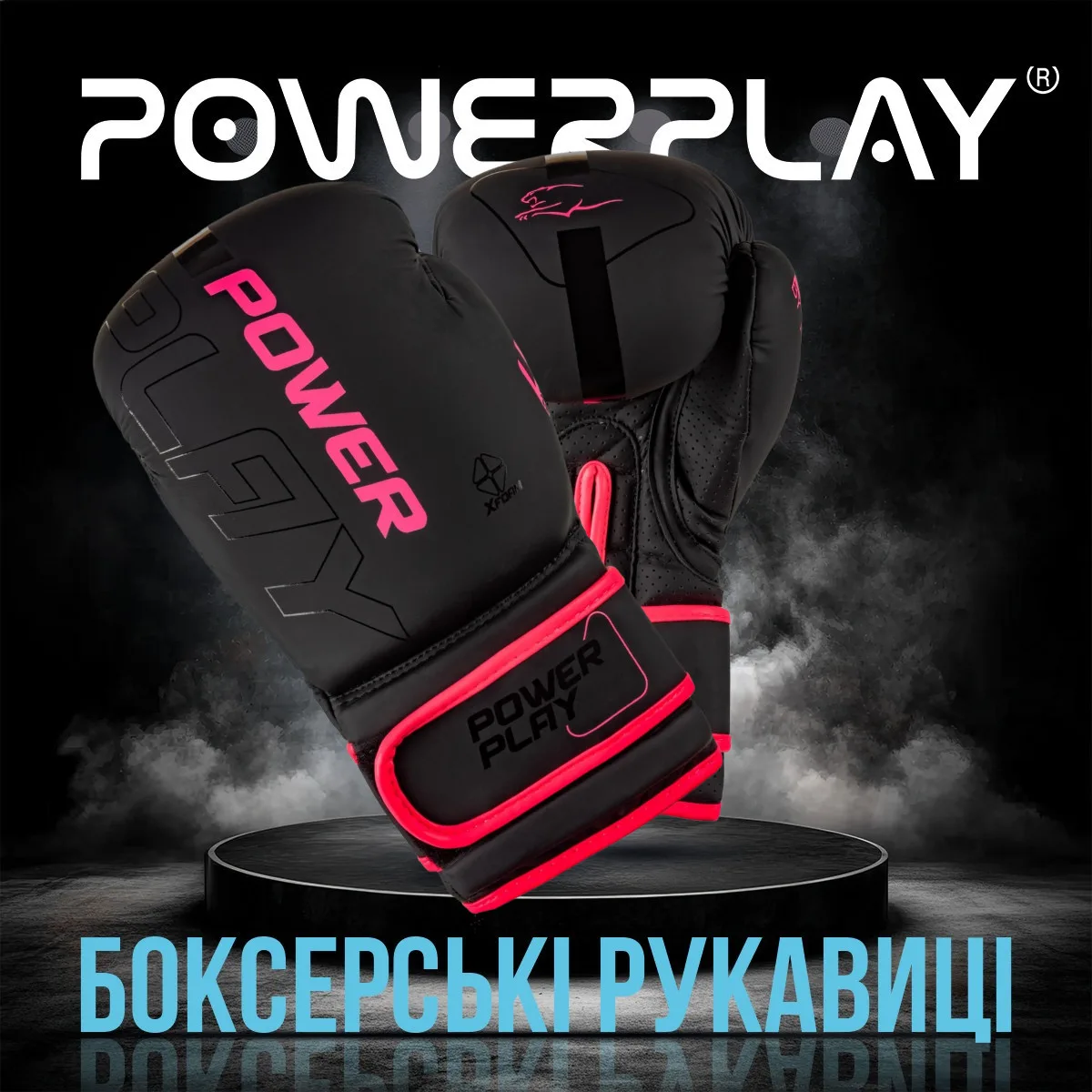 Боксерські рукавиці Active Point штучна шкіра 8 унцій рожеві