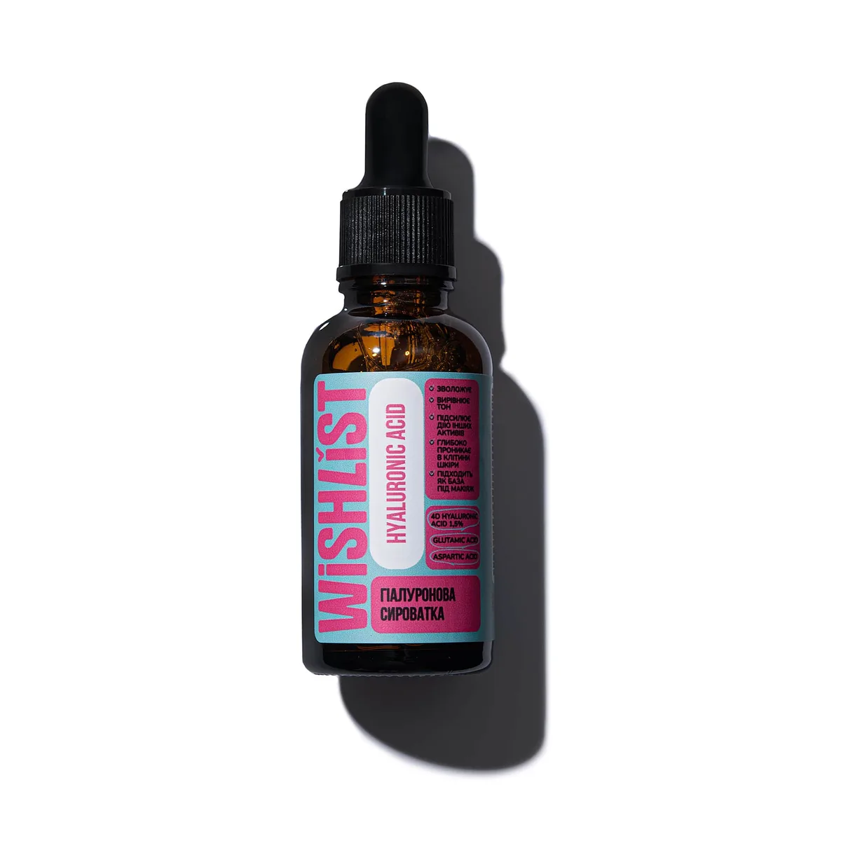 Гіалуронова сироватка WISHLIST Hyaluronic Acid, 30 мл