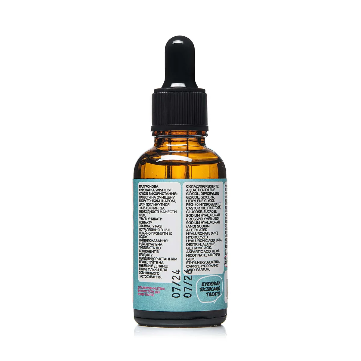 Гіалуронова сироватка WISHLIST Hyaluronic Acid, 30 мл