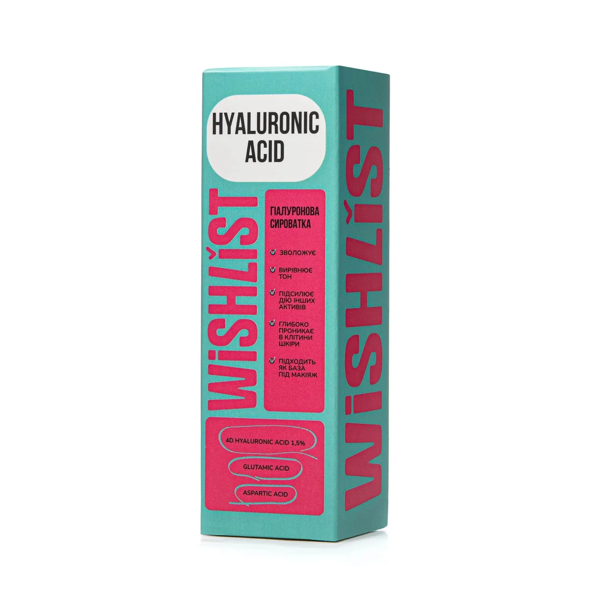Гіалуронова сироватка WISHLIST Hyaluronic Acid, 30 мл