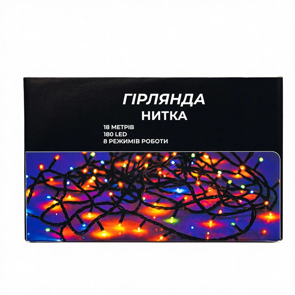 Новорічна гірлянда світлодіодна 18 м жовта каучук чорний провід 180 LED