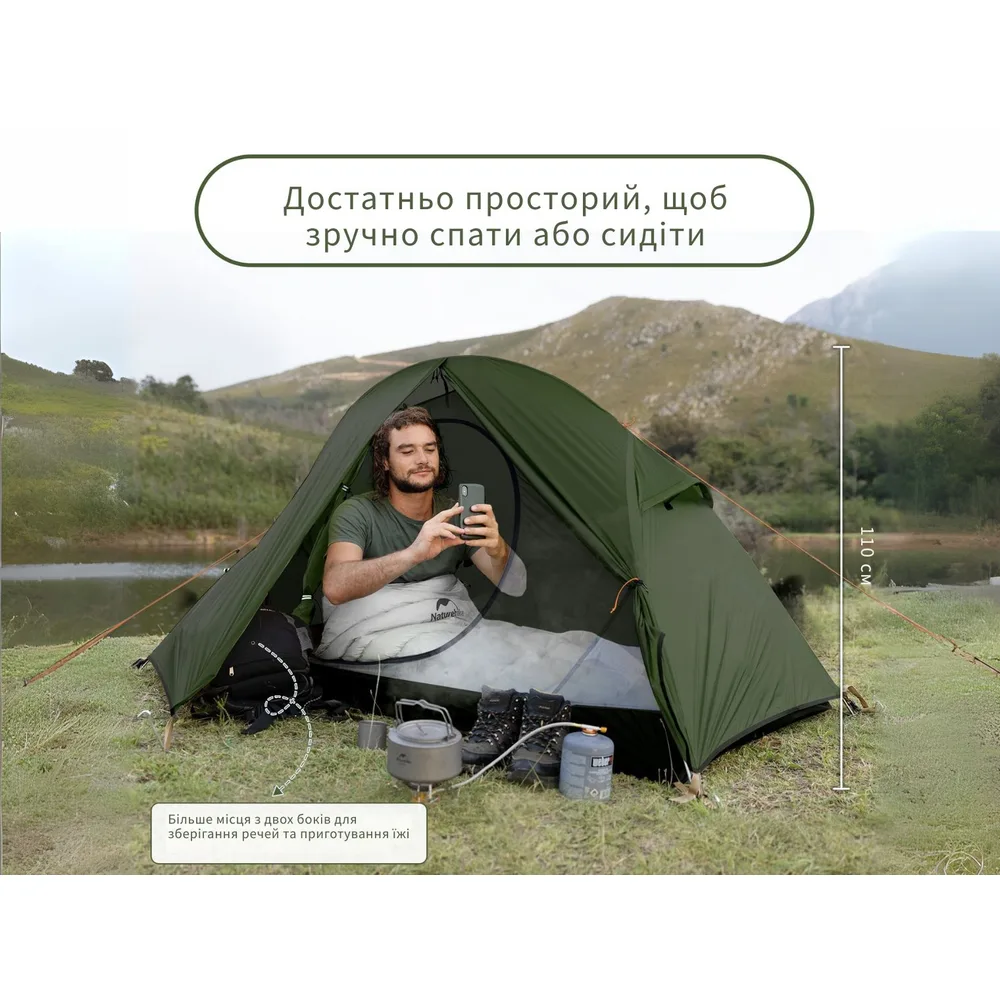 Намет сверхлегкий одноместный Naturehike 210T 205х(95+60)х110 см темно-зеленый.