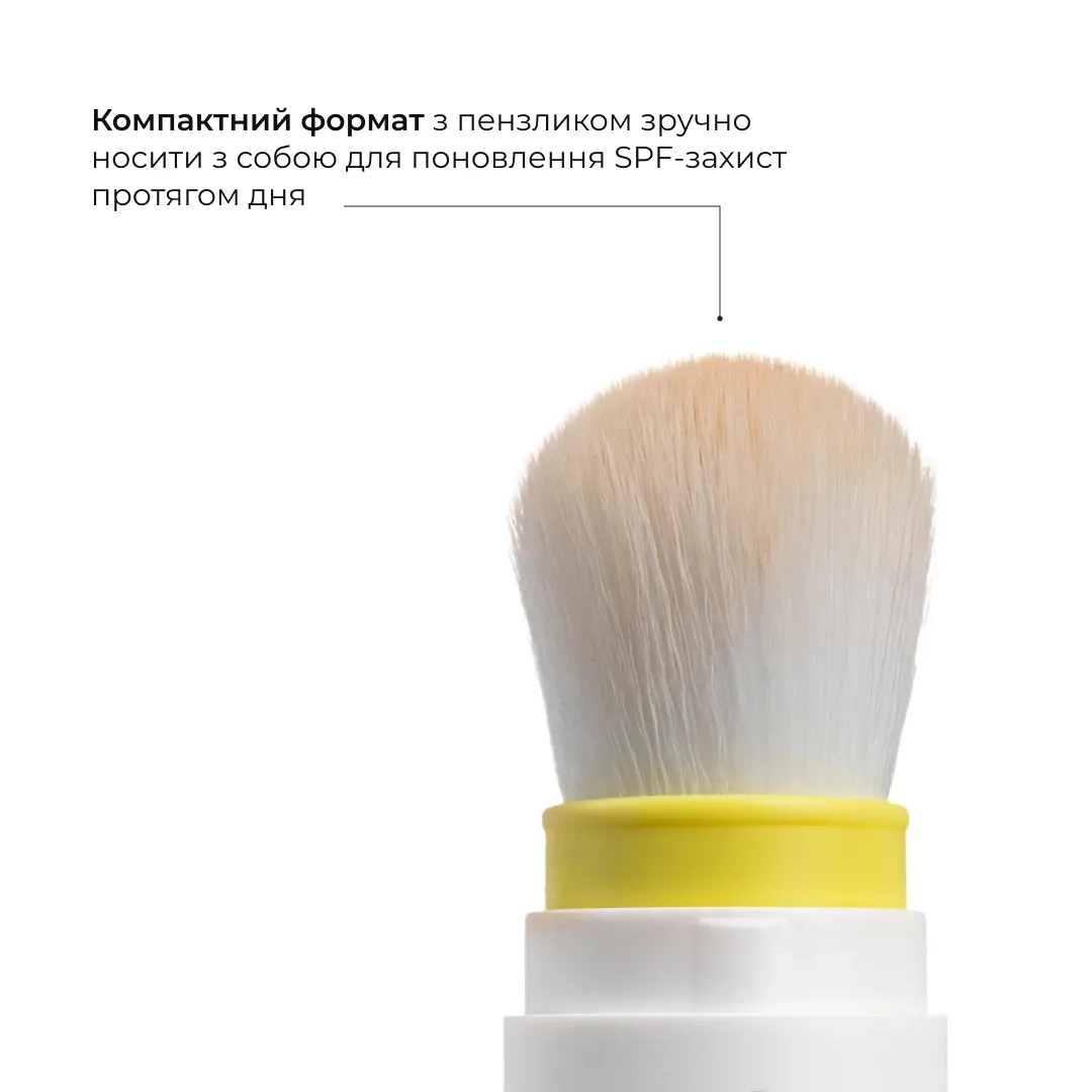 Сонцезахисна мінеральна пудра натуральна бежева з SPF 30+ Hillary Perfect Protection Sun Mineral Brush Powder
