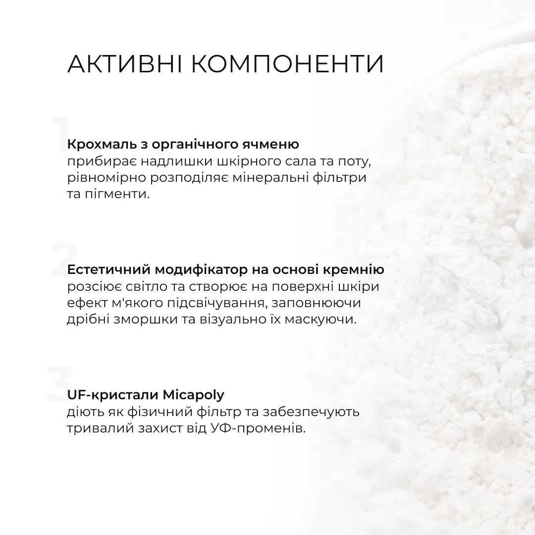 Сонцезахисна мінеральна пудра натуральна бежева з SPF 30+ Hillary Perfect Protection Sun Mineral Brush Powder