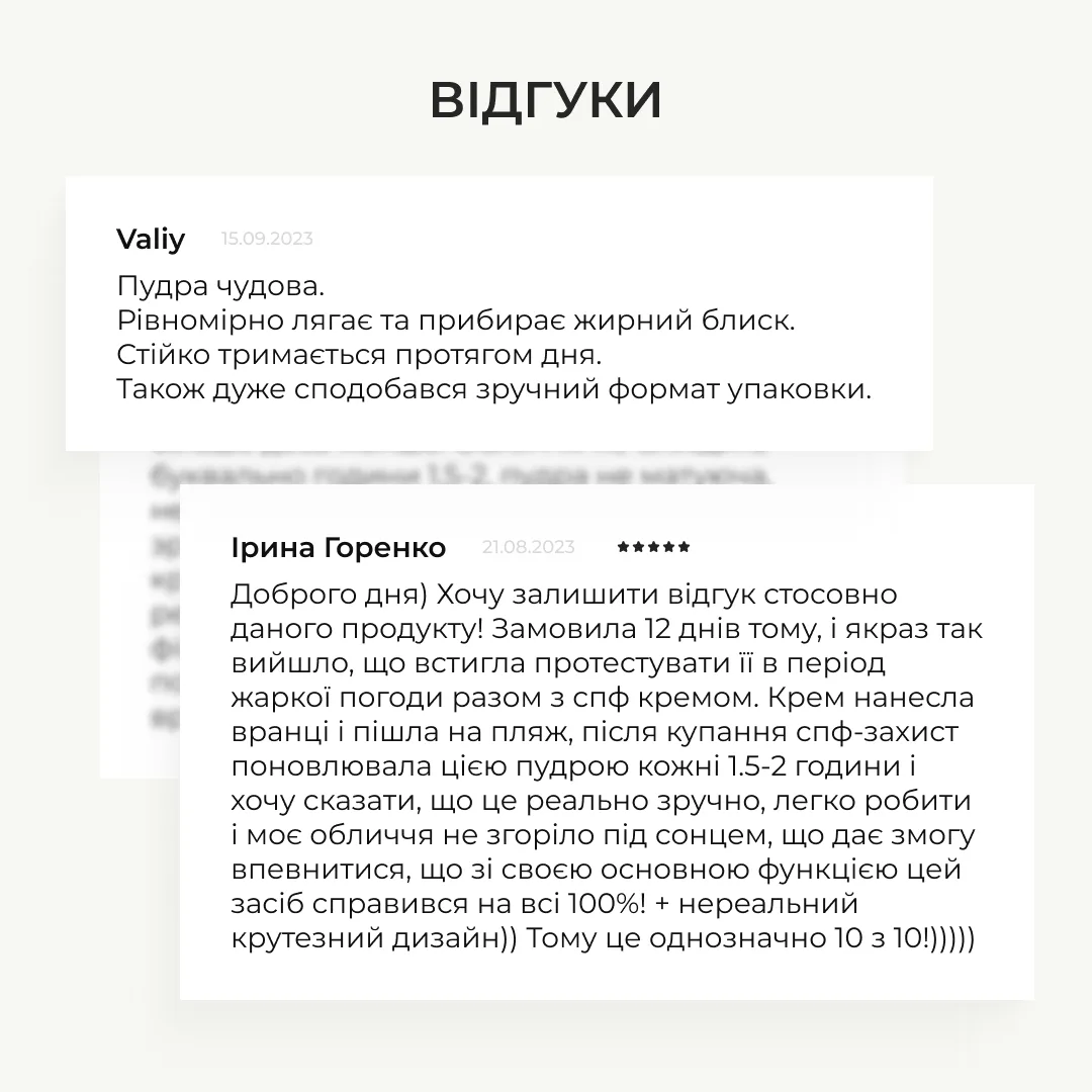 Сонцезахисна мінеральна пудра натуральна бежева з SPF 30+ Hillary Perfect Protection Sun Mineral Brush Powder