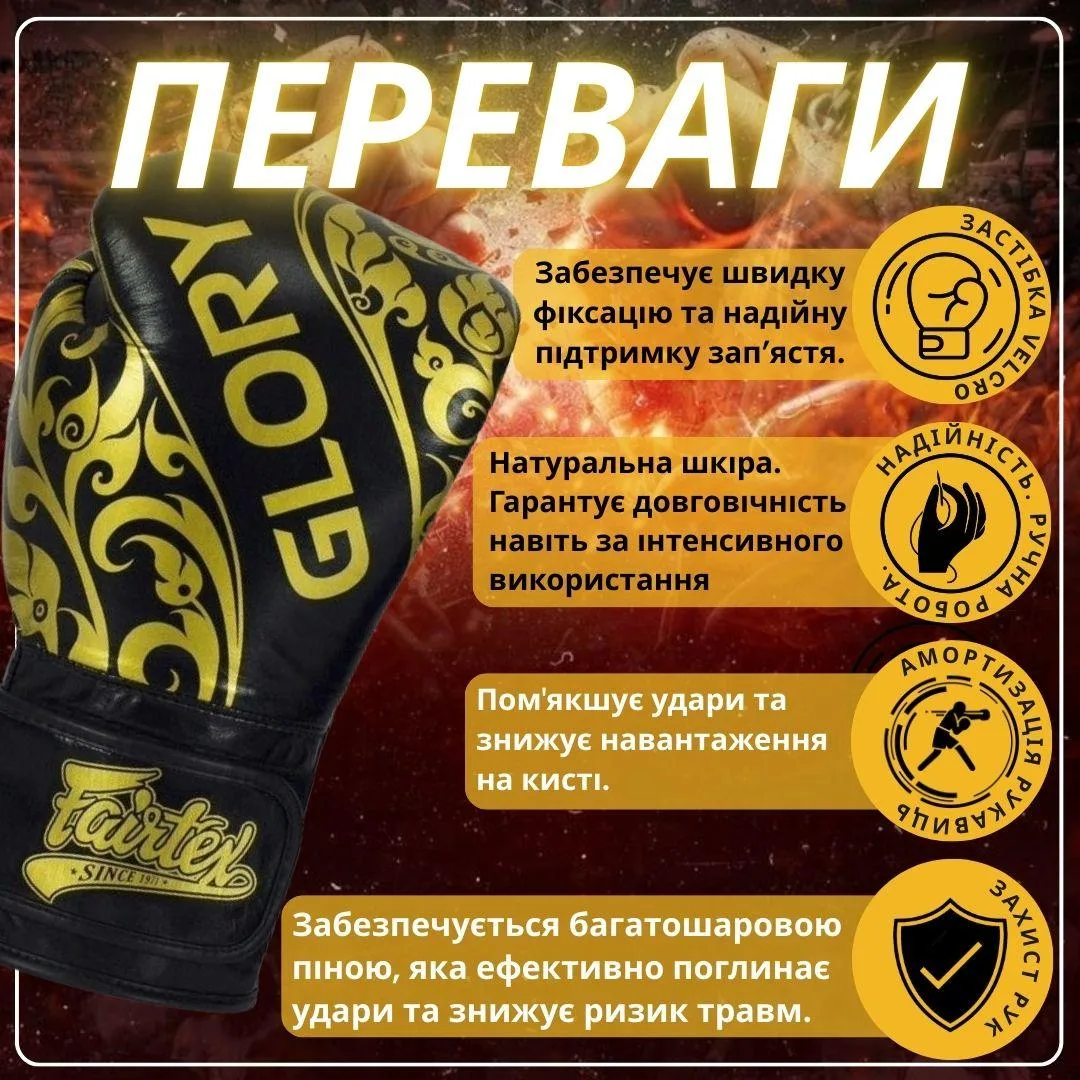 Боксерські рукавиці Fairtex натуральна шкіра 14 унцій чорні
