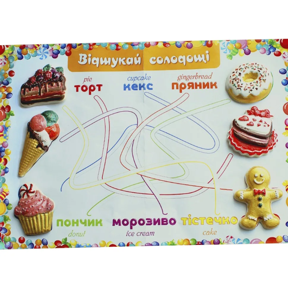 Гіпсова розмальовка на магнітах ЗІРКА 10 см гіпс білий