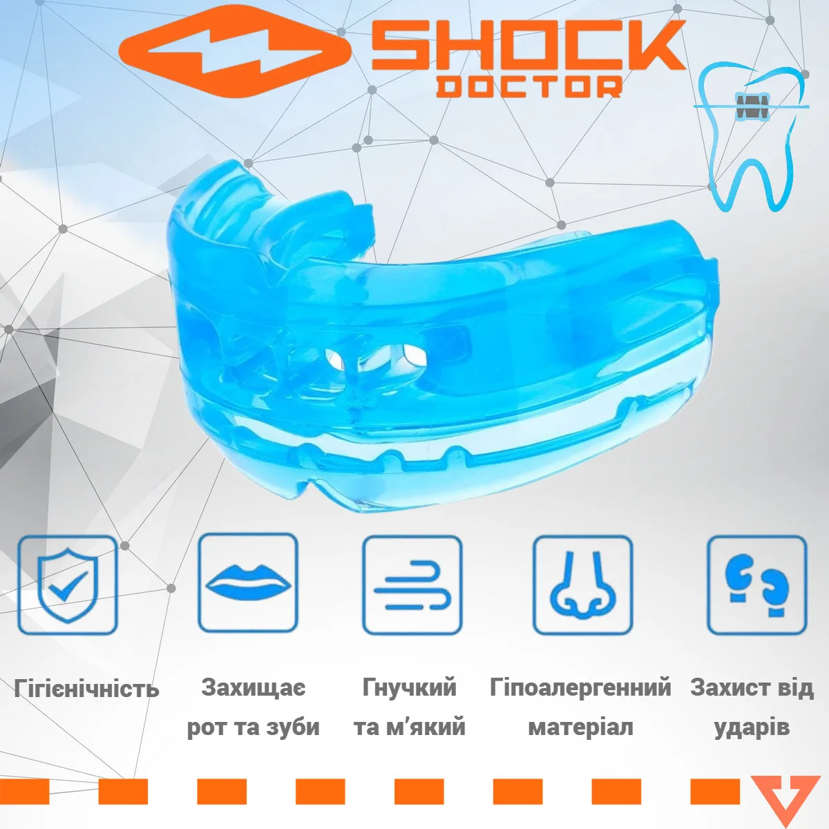 Капа Shock Doctor термопластик двущелепная взрослая синяя 12+