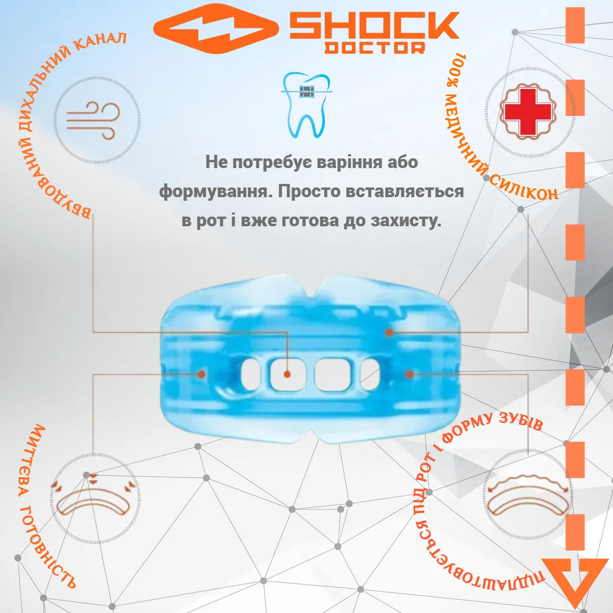 Капа Shock Doctor термопластик двущелепная взрослая синяя 12+
