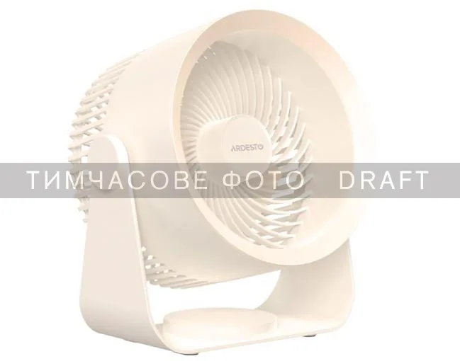 Вентилятор ARDESTO FT-M55BG, настільний/настінний, 14 см, акумуляторний, USB-A Type-C, бежевого кольору.