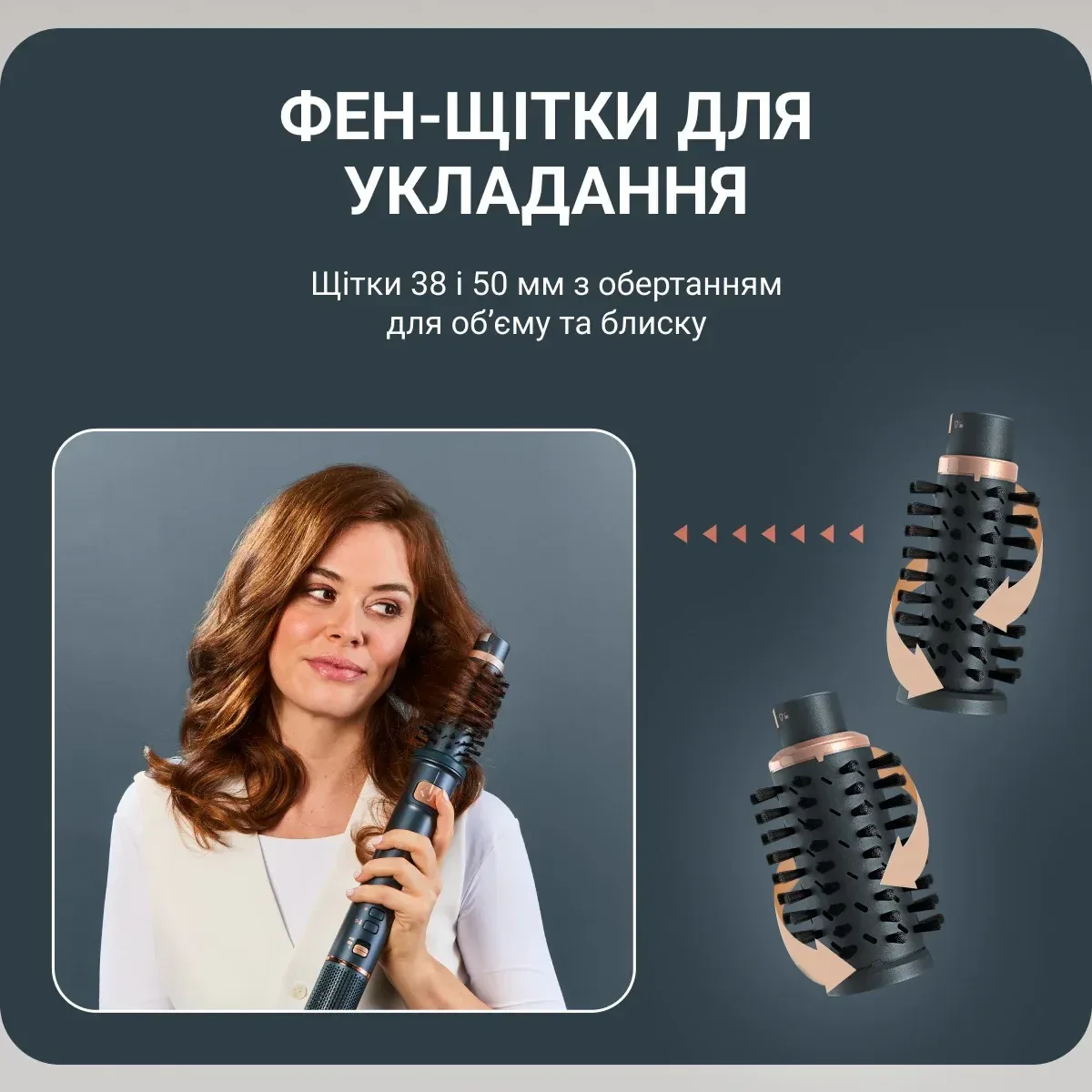 Фен-щетка Rowenta Air Rotate 1300 Вт 4 режима 3 насадки ионизация керамика черная