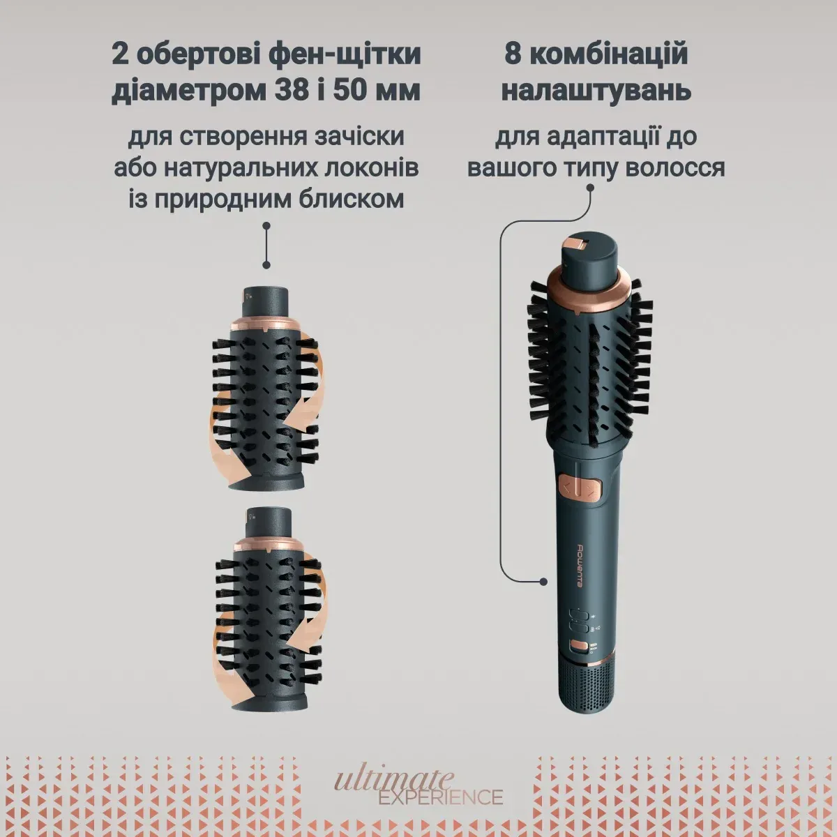 Фен-щетка Rowenta Air Rotate 1300 Вт 4 режима 3 насадки ионизация керамика черная
