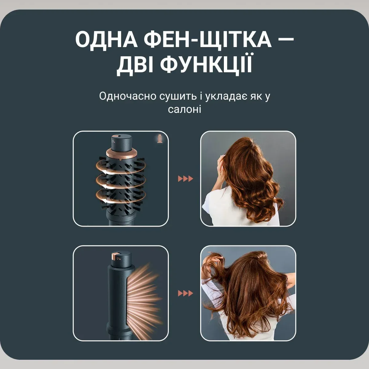Фен-щетка Rowenta Air Rotate 1300 Вт 4 режима 3 насадки ионизация керамика черная