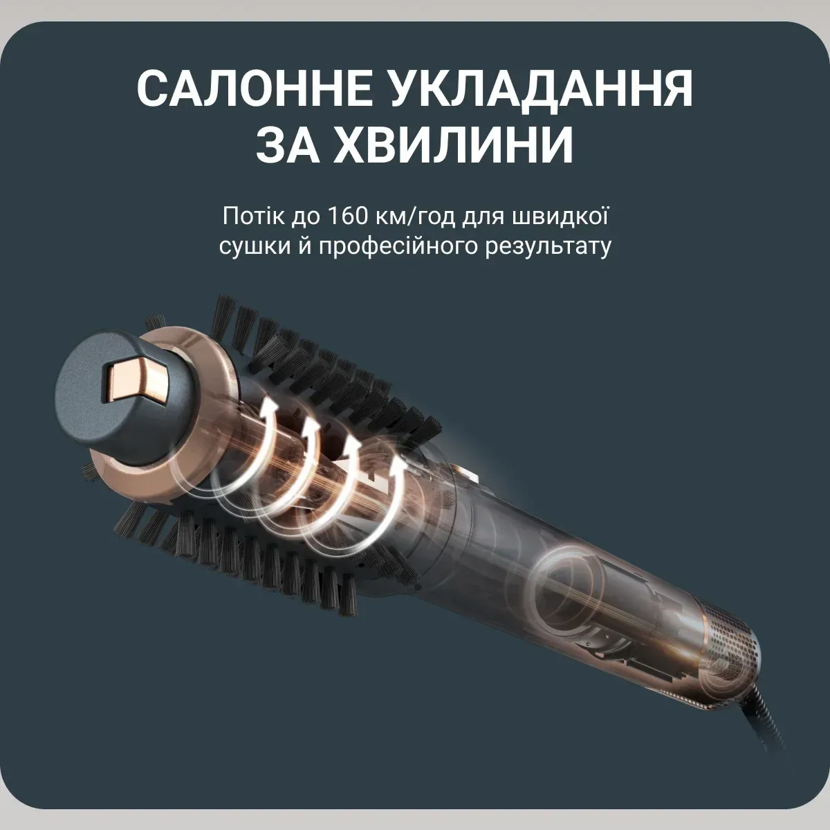 Фен-щетка Rowenta Air Rotate 1300 Вт 4 режима 3 насадки ионизация керамика черная