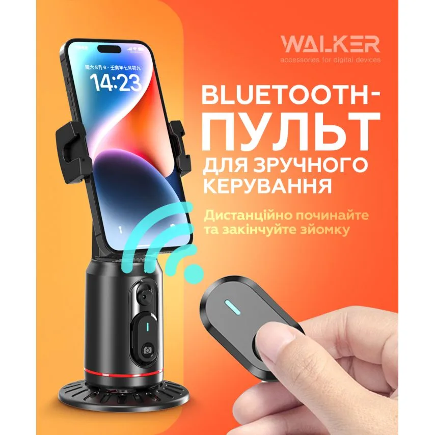 Стабілізатор-монопод WALKER ABS 96,4х180х80,5 мм чорний