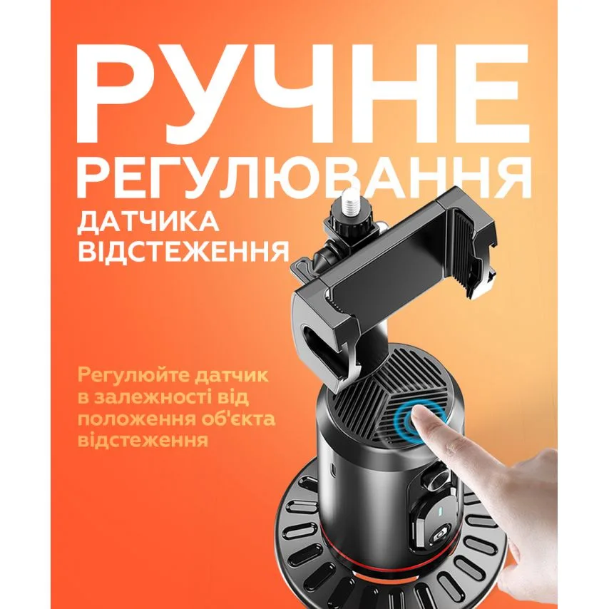 Стабілізатор-монопод WALKER ABS 96,4х180х80,5 мм чорний