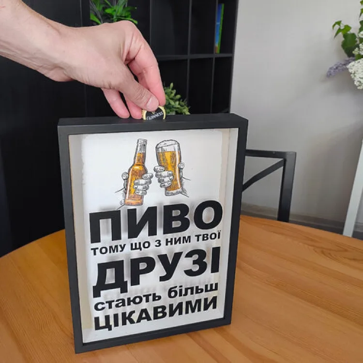 Копилка для пивних кришок МДФ 30,5х21,5х4 см Чорна