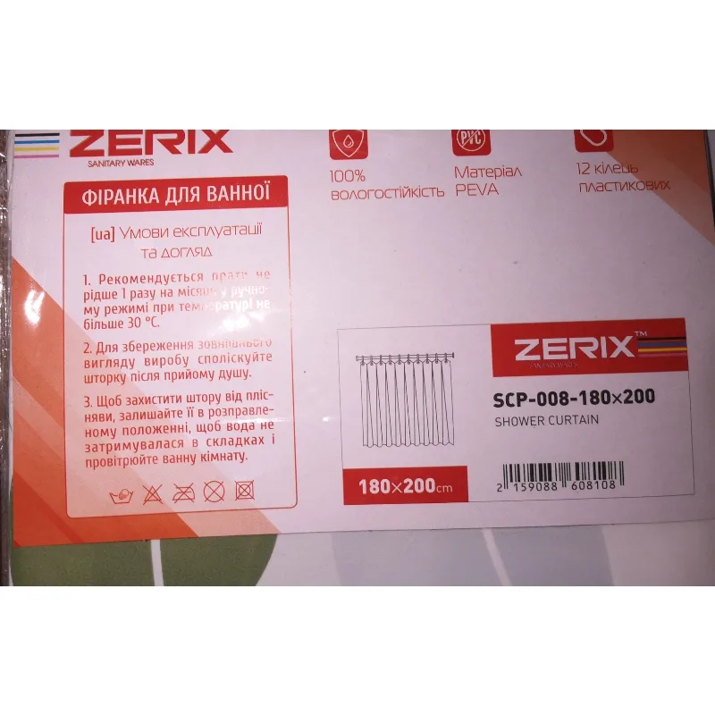 Шторка для ванної Zerix PEVA 180x200 Візерунок Листя