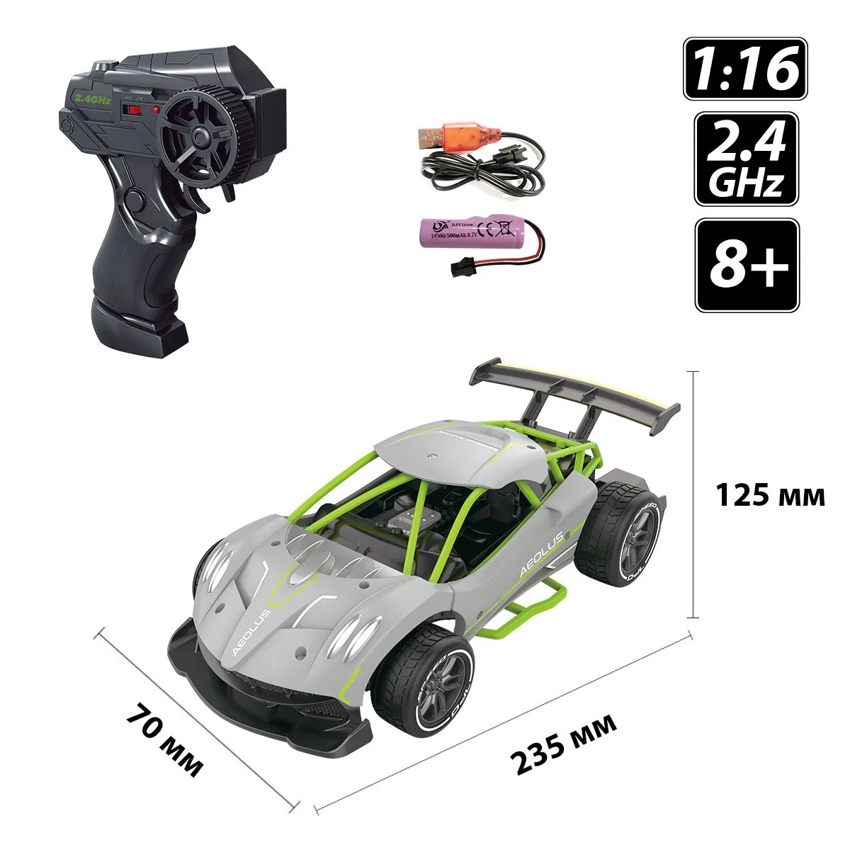 Автомобіль Sulong Toys р/к 23,5х7х12,5 см метал пластик сірий