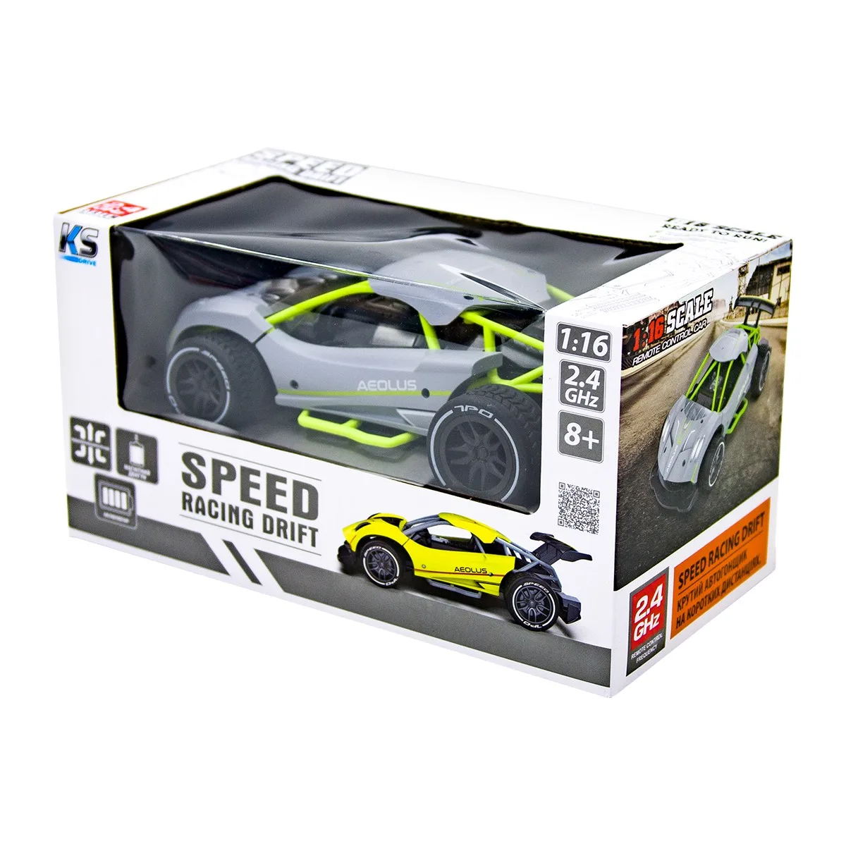Автомобіль Sulong Toys р/к 23,5х7х12,5 см метал пластик сірий