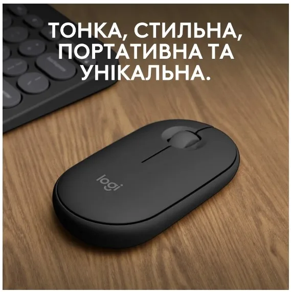 Миша Logitech Bluetooth оптична маленька темно-сіра