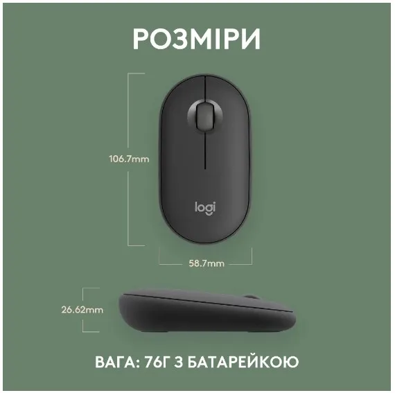 Миша Logitech Bluetooth оптична маленька темно-сіра