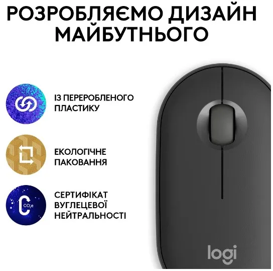 Миша Logitech Bluetooth оптична маленька темно-сіра