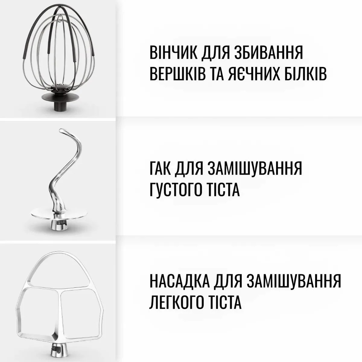 Кухонний комбайн Tefal Bake Partner 1100Вт, металева чаша, пластиковий корпус, 8 насадок, чорний.