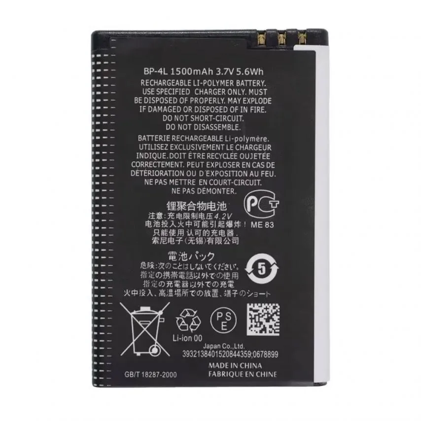 Акумулятор Nokia BP-4L Li 1500mAh 3,7V High Copy
